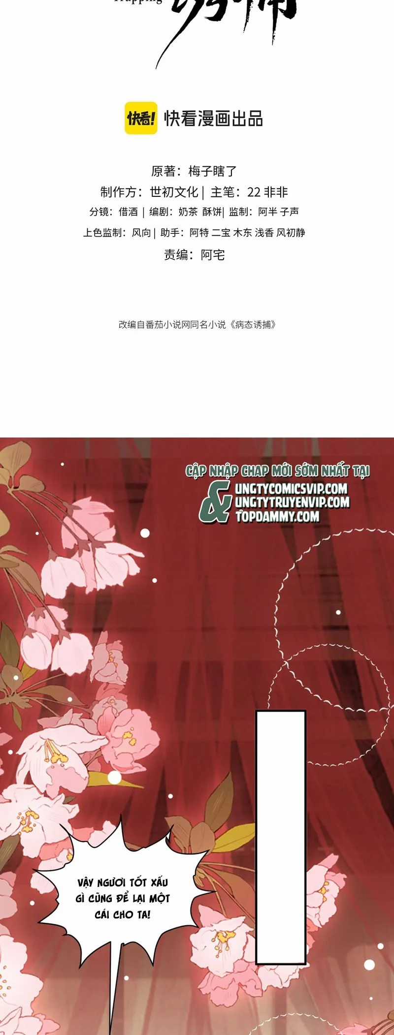 Bệnh Trạng Dụ Dỗ - Chapter 81 - Trang 2