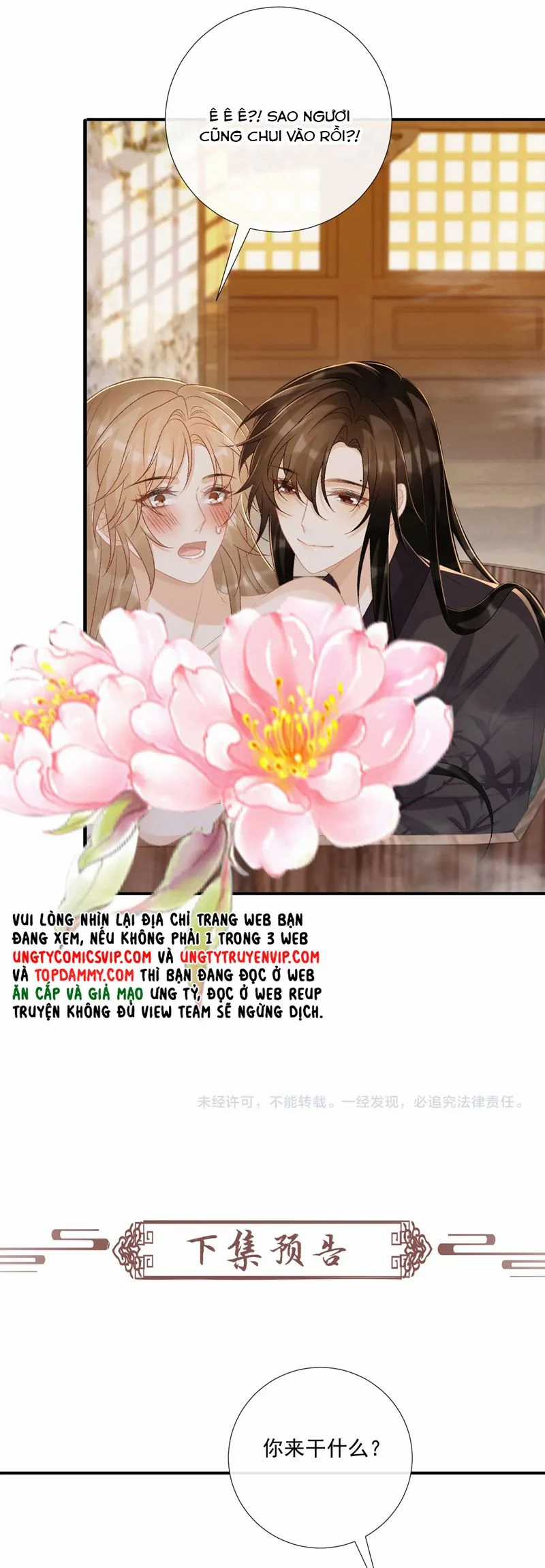 Bệnh Trạng Dụ Dỗ - Chapter 81 - Trang 27