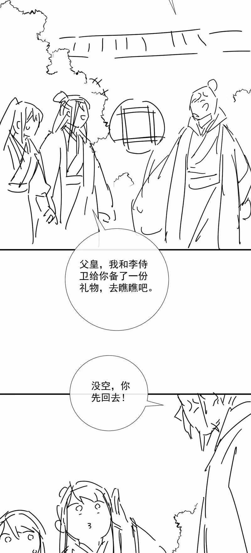 Bệnh Trạng Dụ Dỗ - Chapter 81 - Trang 28