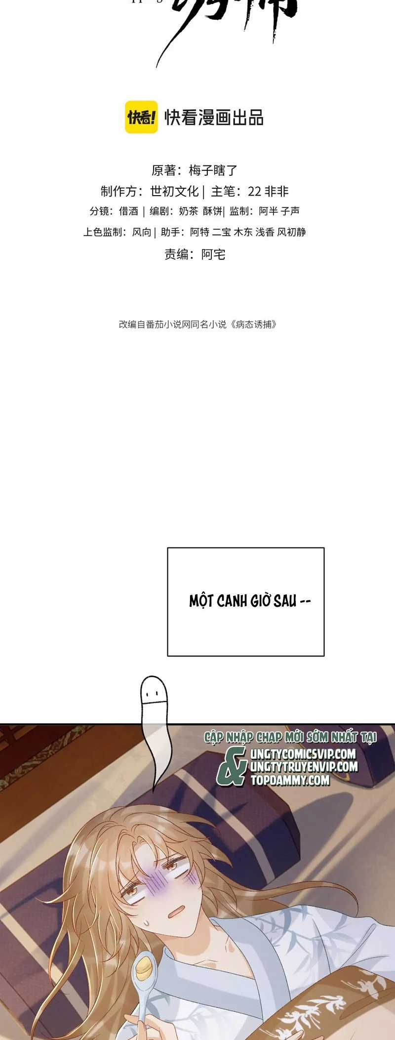 Bệnh Trạng Dụ Dỗ - Chapter 82 - Trang 2