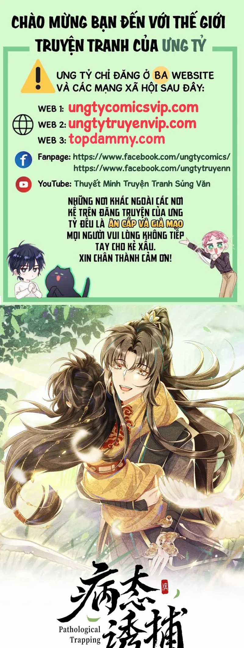 Bệnh Trạng Dụ Dỗ - Chapter 83 - Trang 1