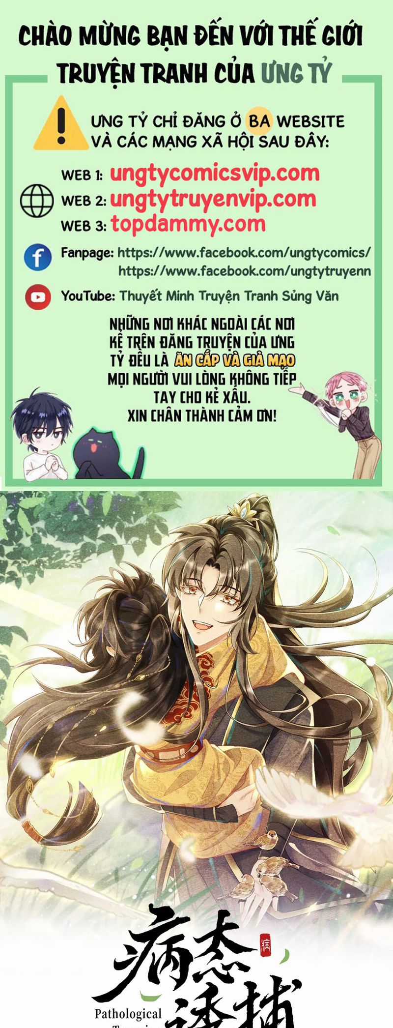 Bệnh Trạng Dụ Dỗ - Chapter 85 - Trang 1