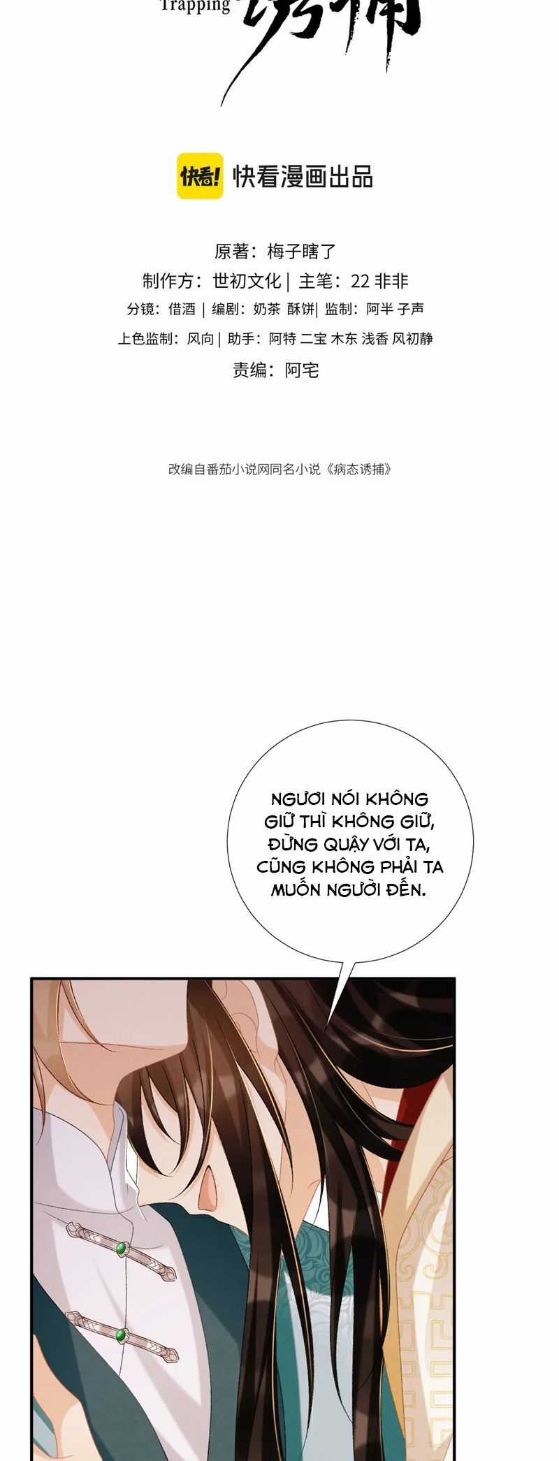 Bệnh Trạng Dụ Dỗ - Chapter 85 - Trang 2