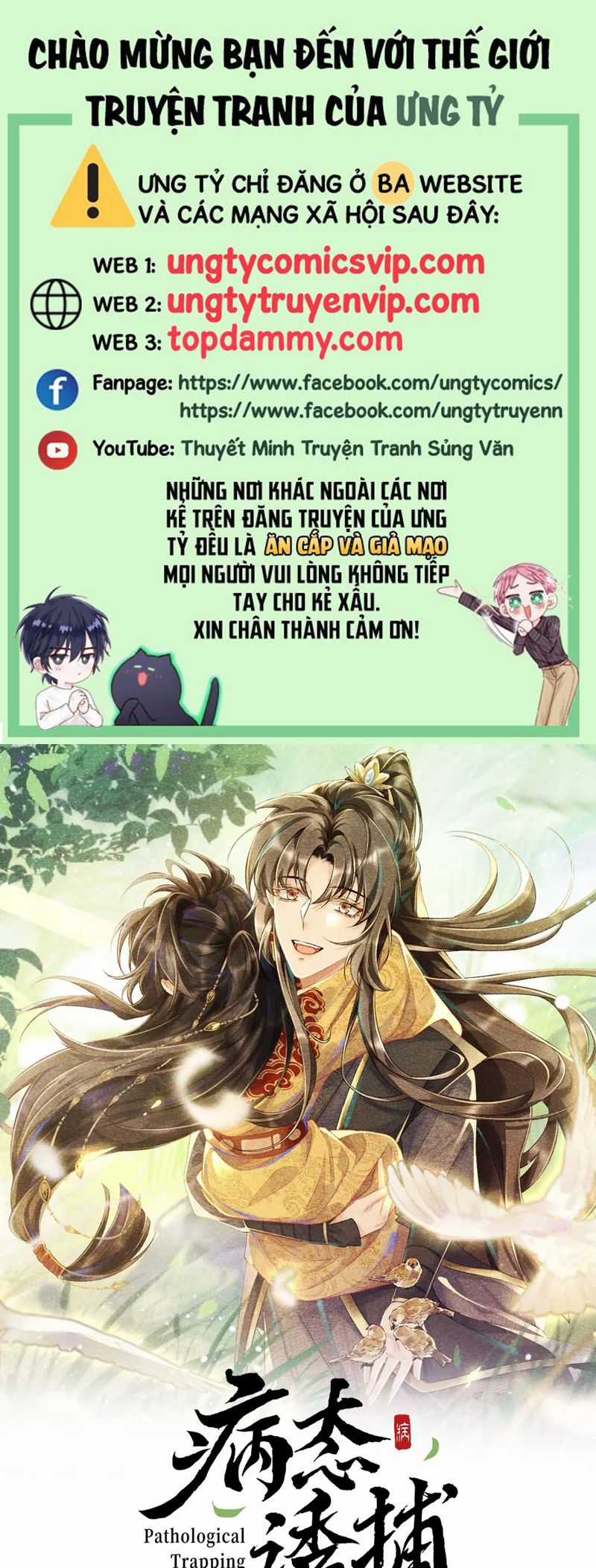 Bệnh Trạng Dụ Dỗ - Chapter 89 - Trang 1