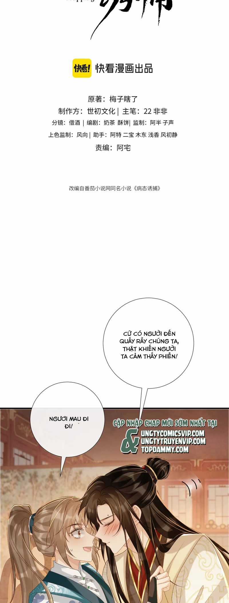 Bệnh Trạng Dụ Dỗ - Chapter 89 - Trang 2