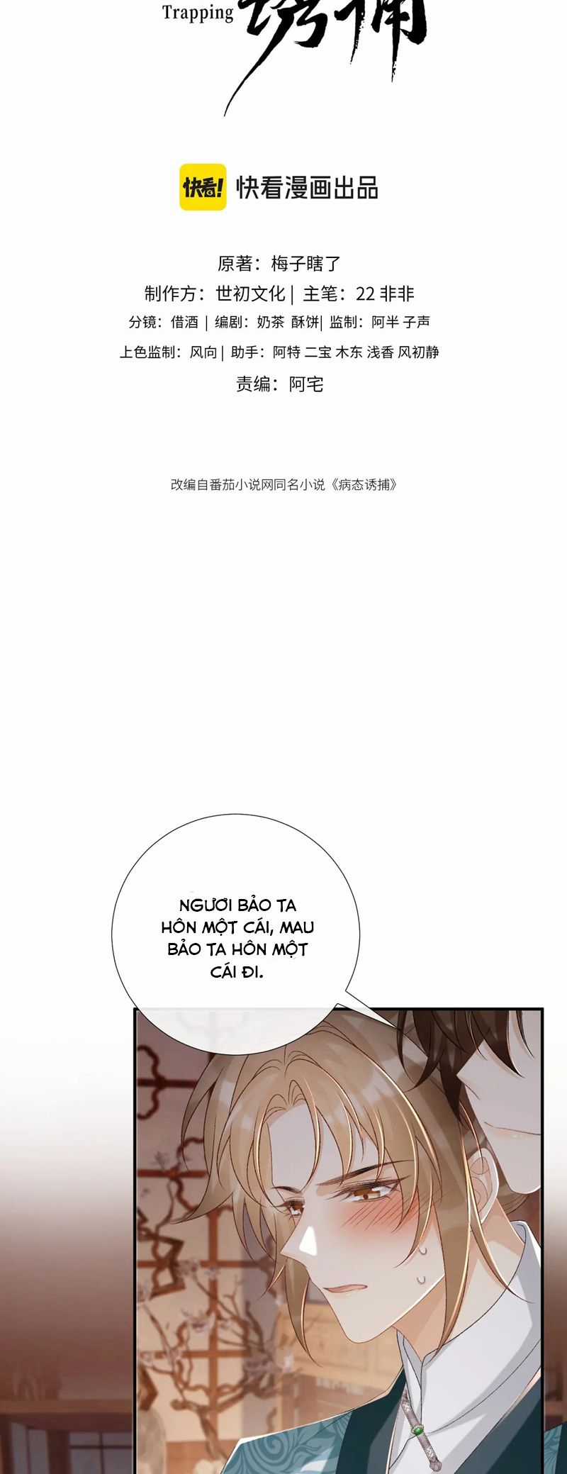 Bệnh Trạng Dụ Dỗ - Chapter 90 - Trang 2