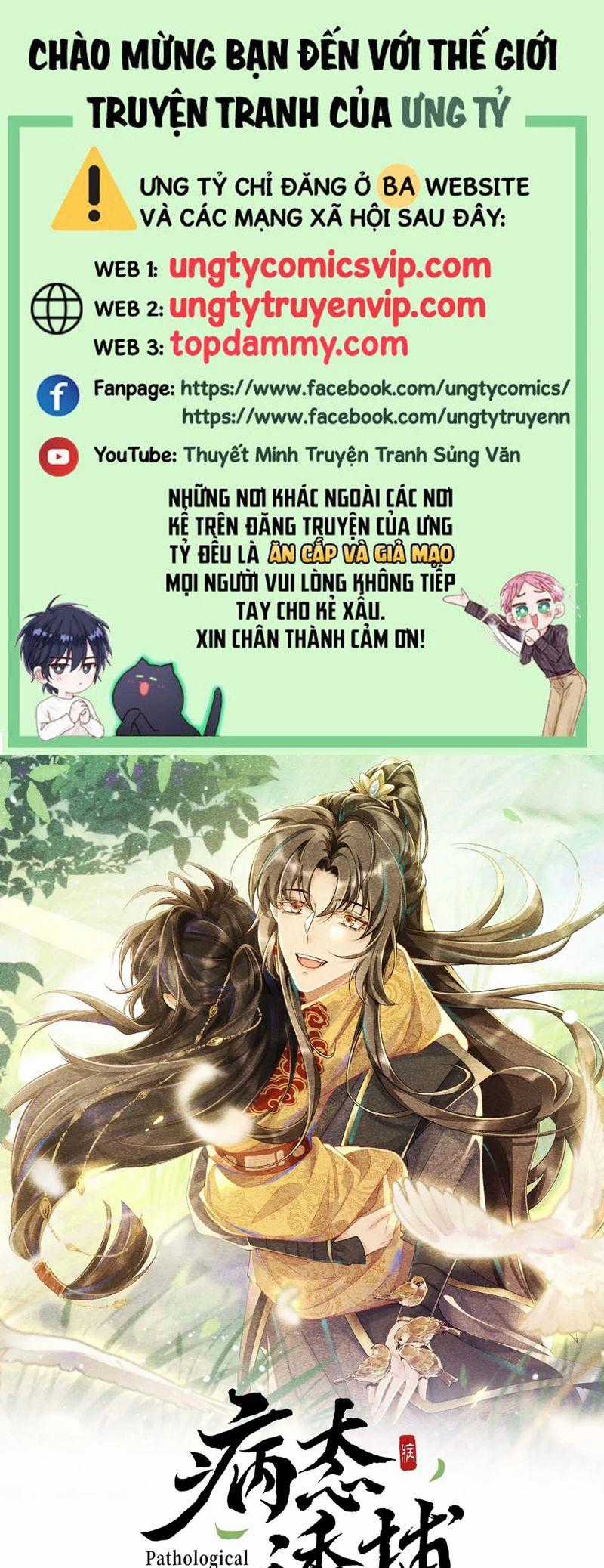 Bệnh Trạng Dụ Dỗ - Chapter 91 - Trang 1