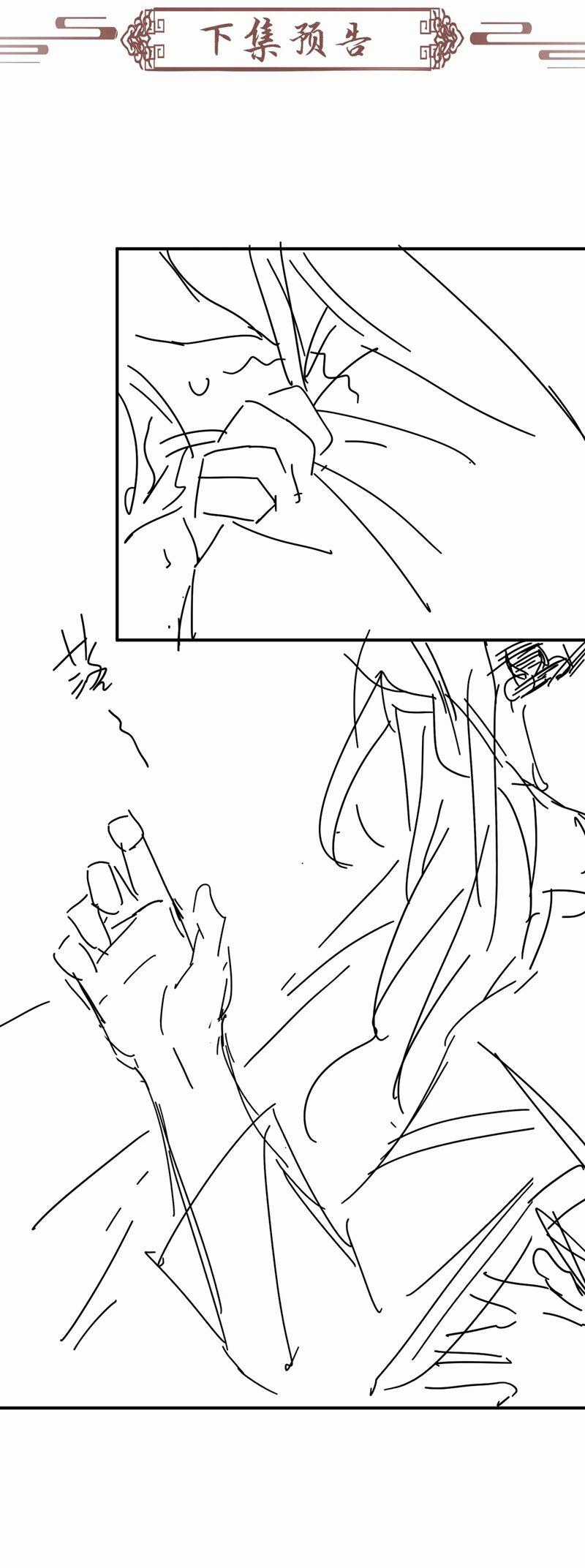 Bệnh Trạng Dụ Dỗ - Chapter 91 - Trang 26