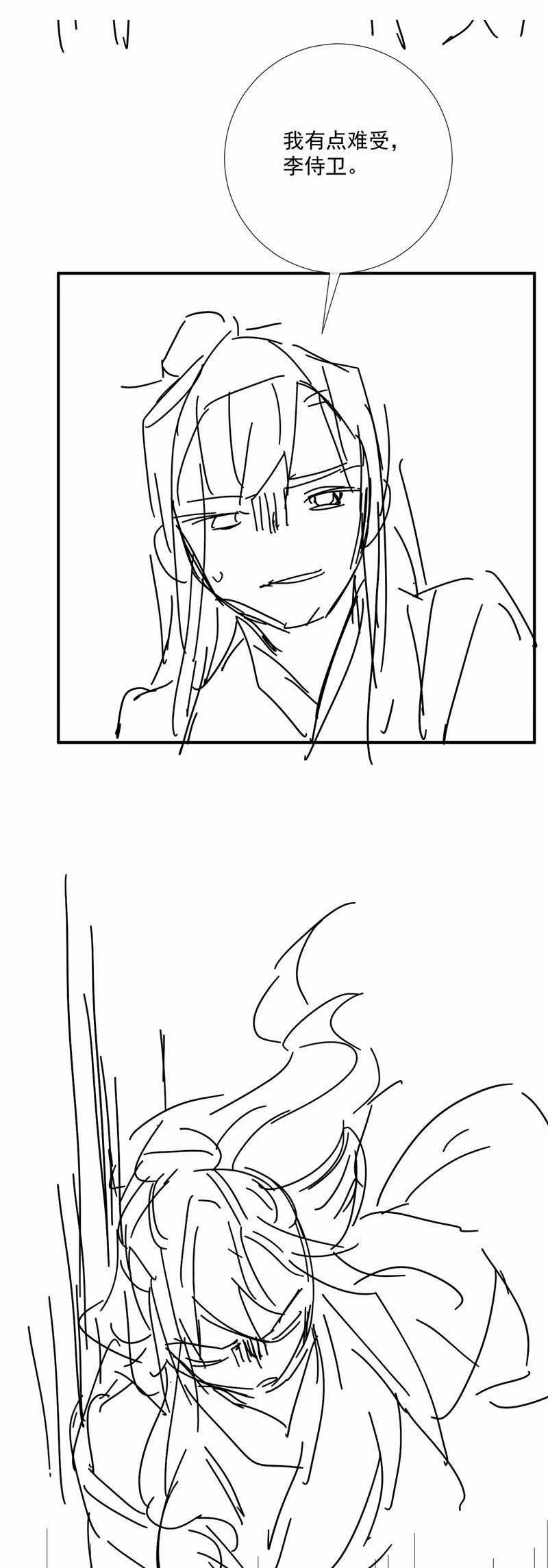 Bệnh Trạng Dụ Dỗ - Chapter 92 - Trang 22