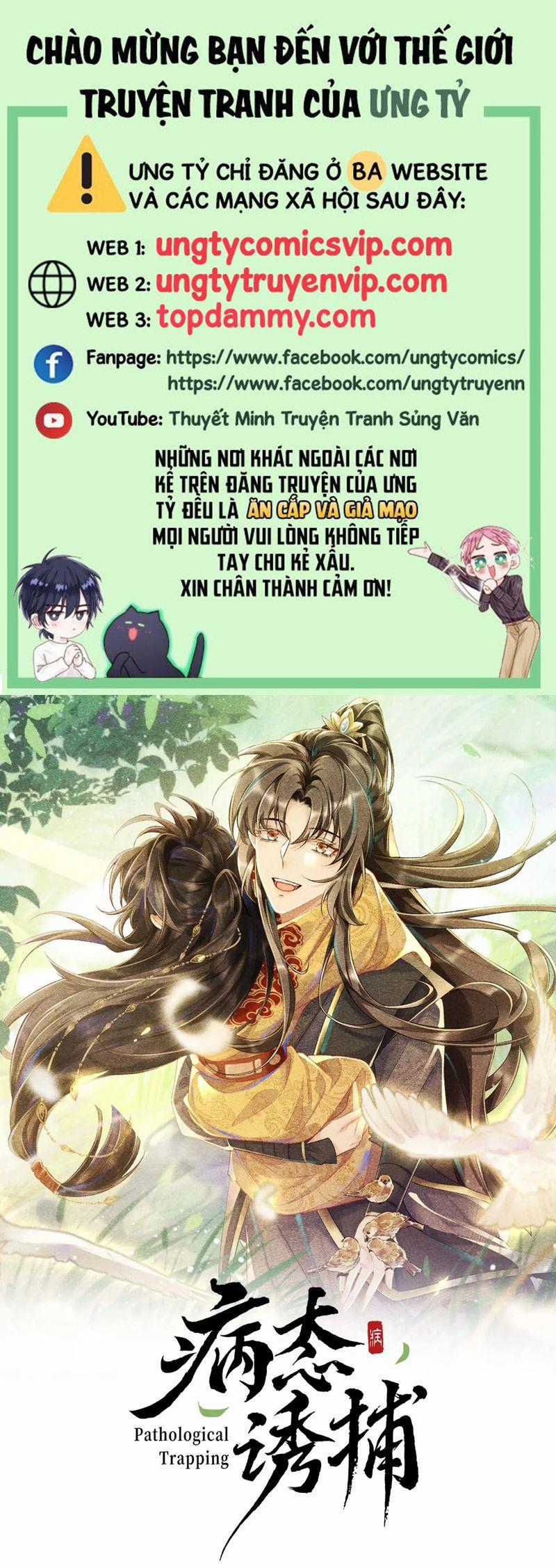 Bệnh Trạng Dụ Dỗ - Chapter 94 - Trang 1