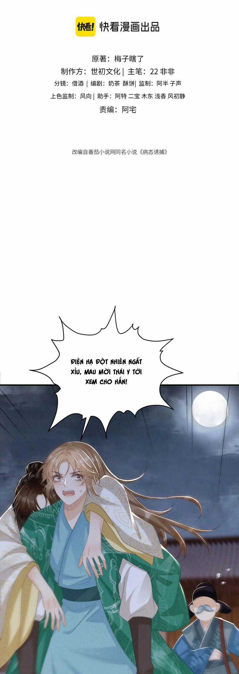 Bệnh Trạng Dụ Dỗ - Chapter 94 - Trang 2