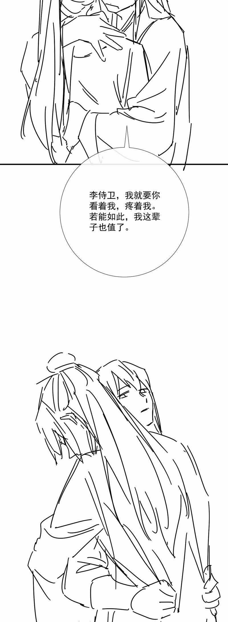 Bệnh Trạng Dụ Dỗ - Chapter 97 - Trang 30