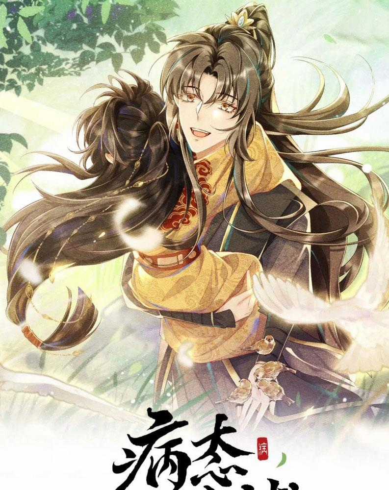 Bệnh Trạng Dụ Dỗ - Chapter 99 - Trang 2