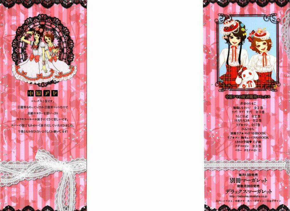 Berry Dynamite - Chapter 1.1 - Trang 2