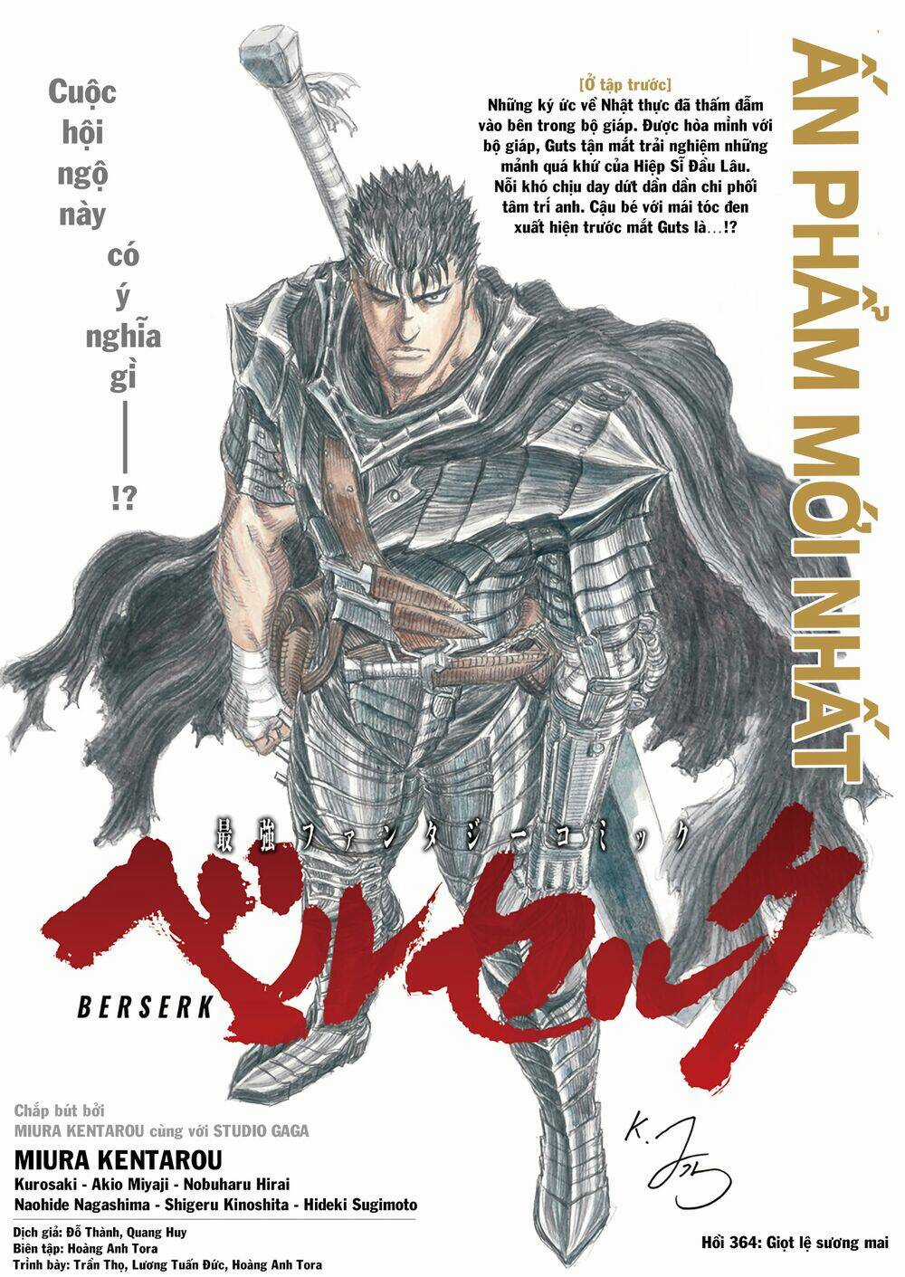 Berserk - Chapter 364 - Trang 3