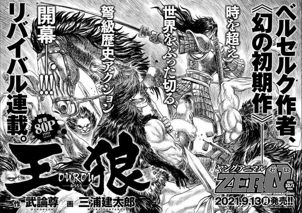 Berserk - Chapter 364 - Trang 29