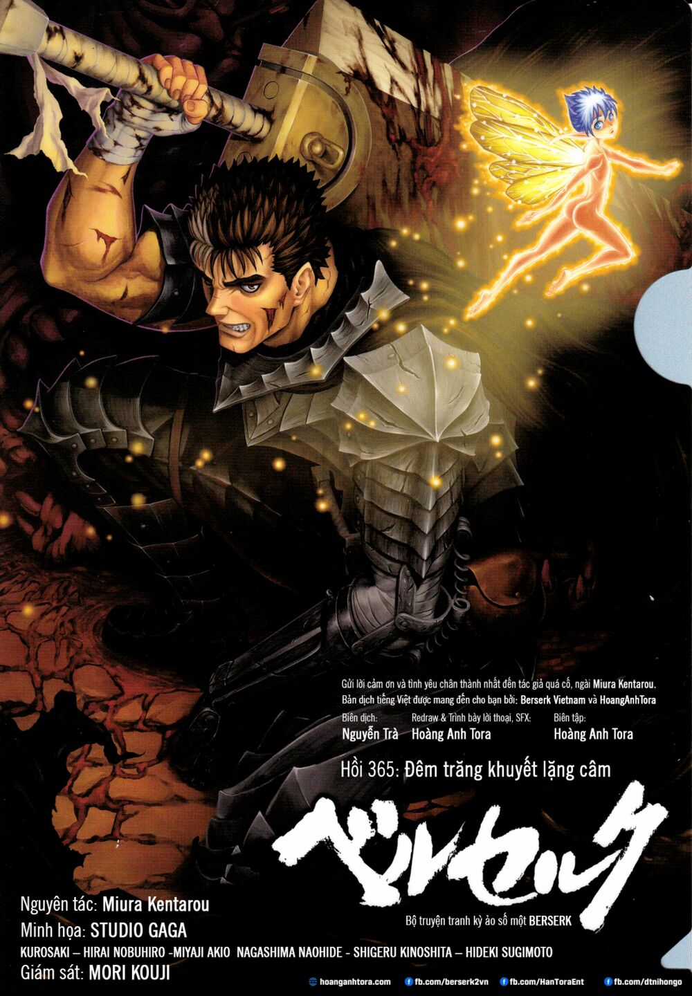 Berserk - Chapter 365 - Trang 2
