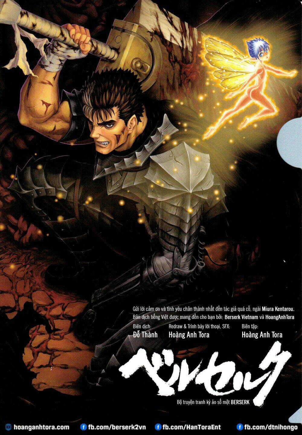 Berserk - Chapter 367 - Trang 2