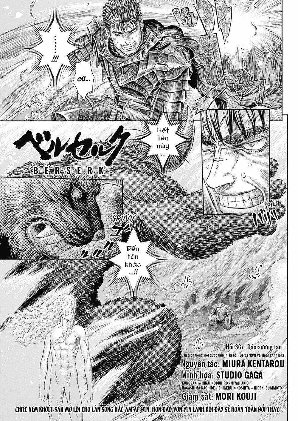 Berserk - Chapter 367 - Trang 3