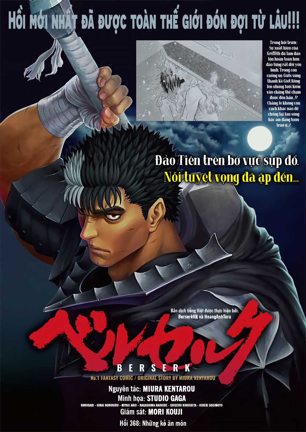 Berserk - Chapter 368 - Trang 2