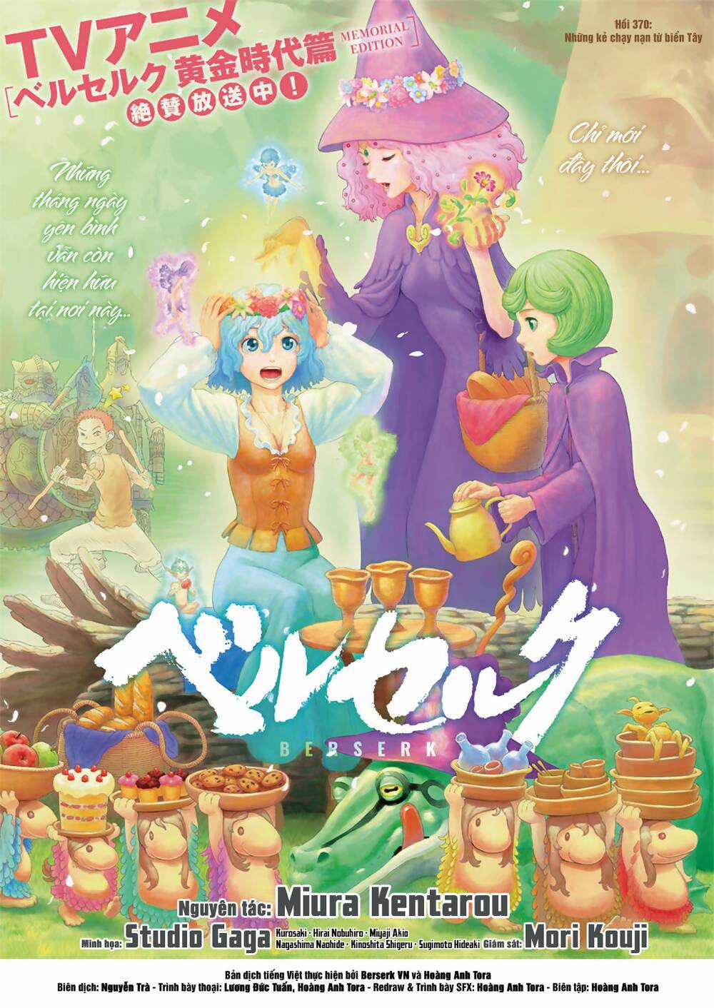 Berserk - Chapter 370 - Trang 1