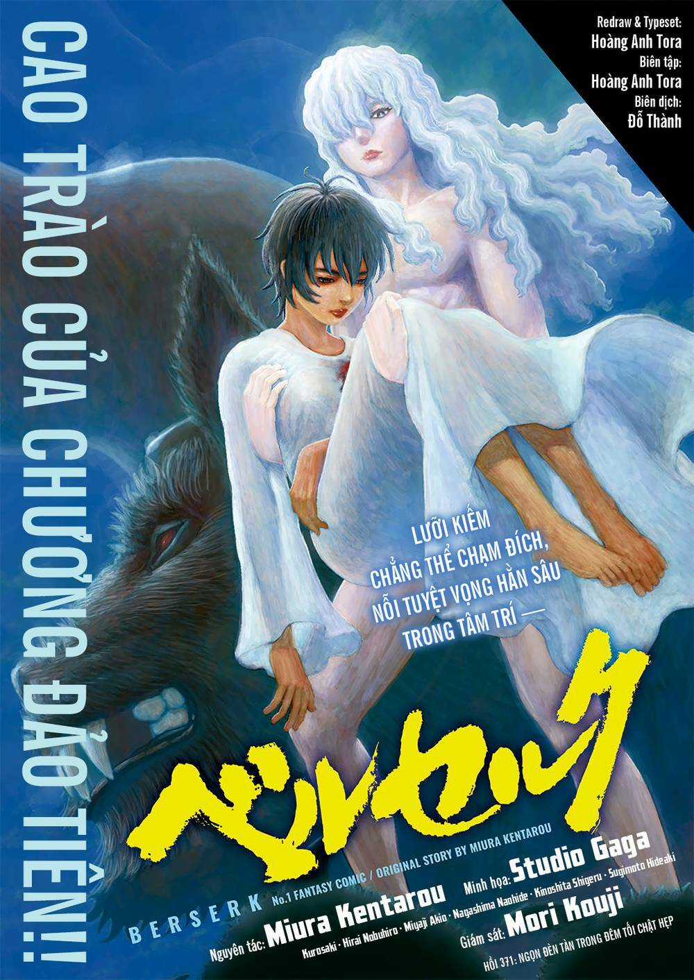 Berserk - Chapter 371 - Trang 1