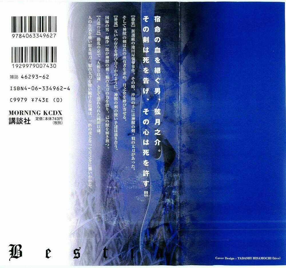 Bestia - Chapter 12 - Trang 2