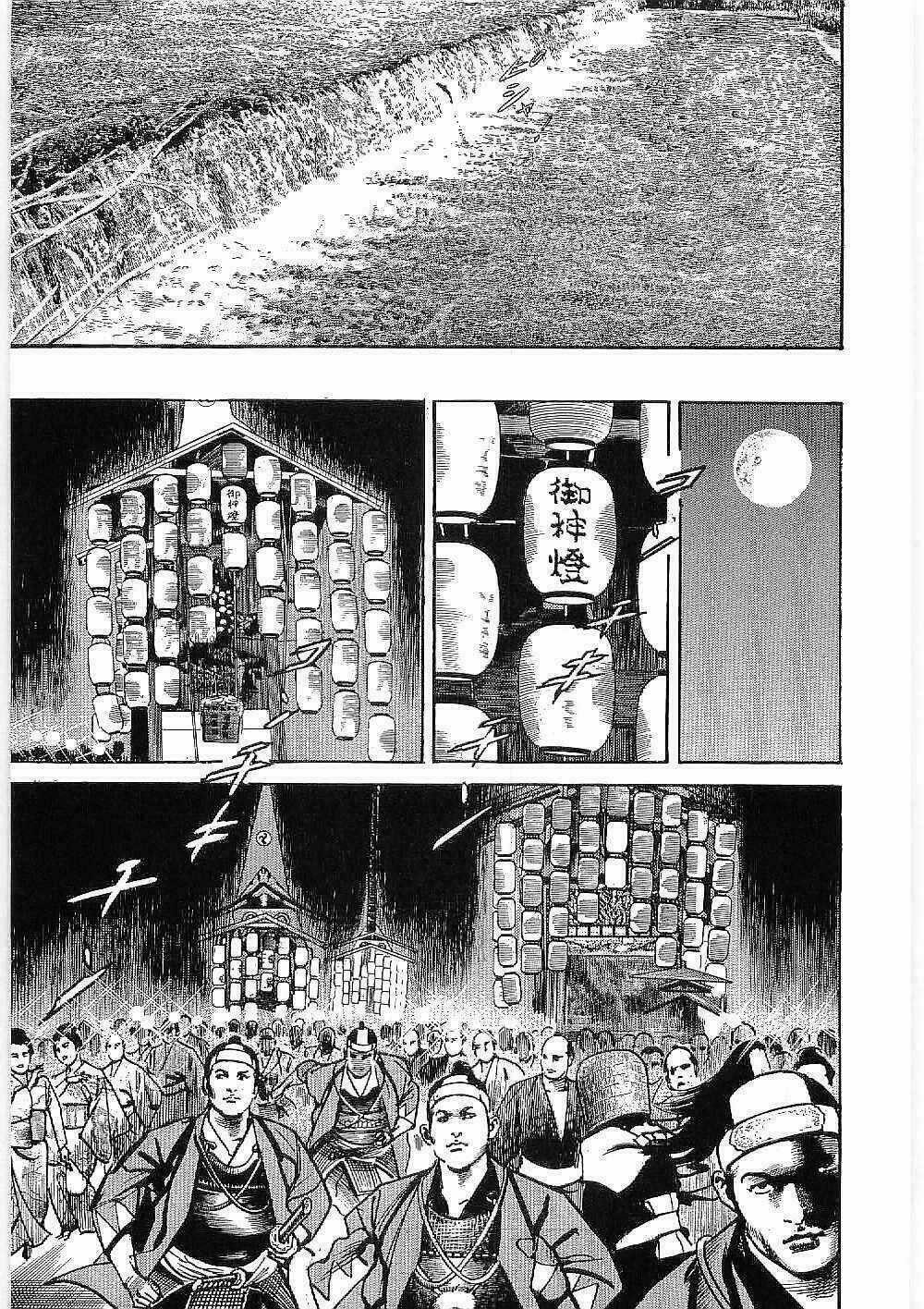 Bestia - Chapter 12 - Trang 29