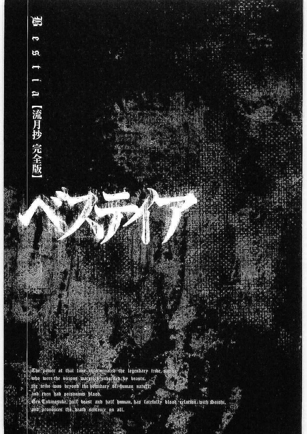 Bestia - Chapter 12 - Trang 47