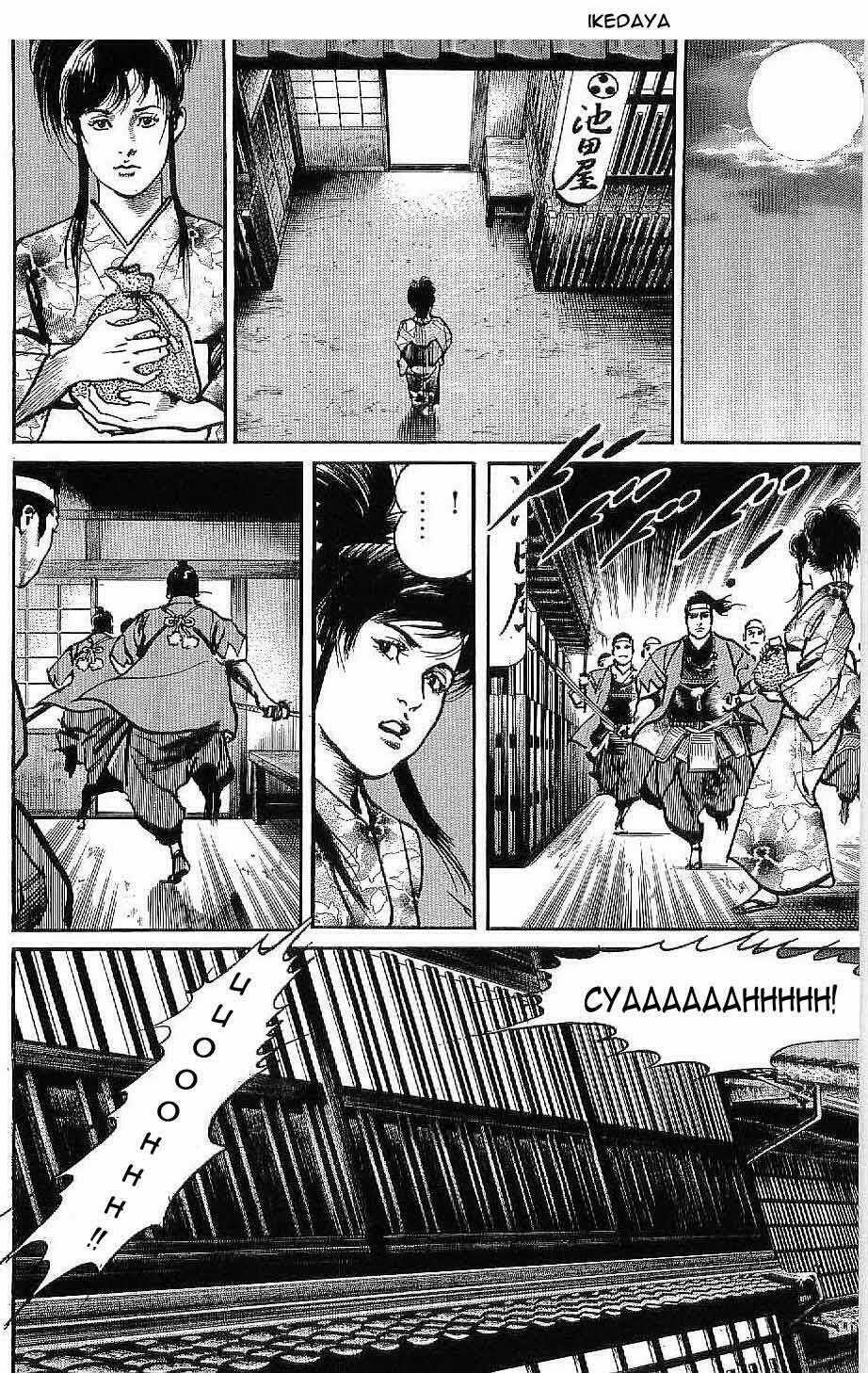 Bestia - Chapter 13 - Trang 5