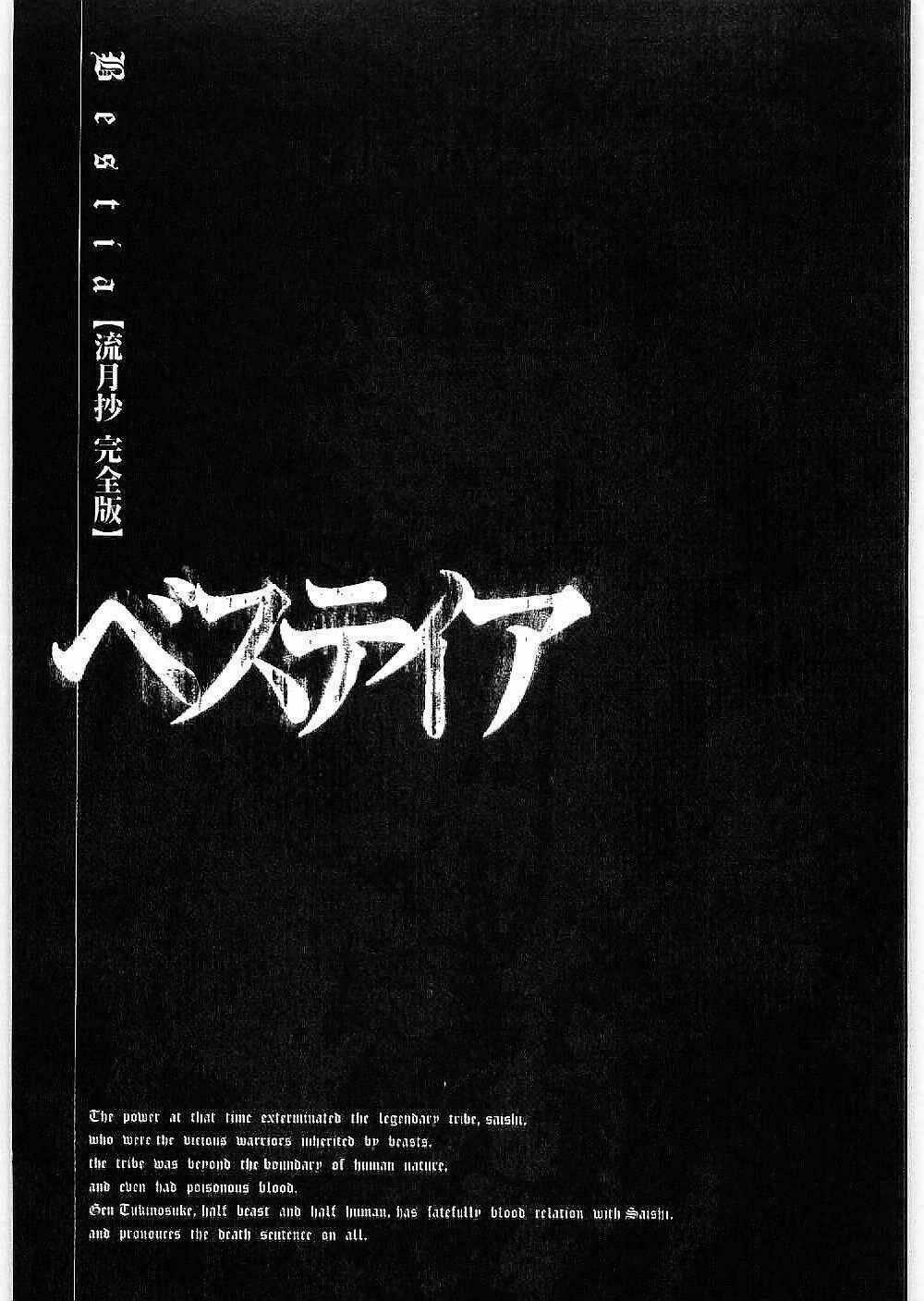 Bestia - Chapter 13 - Trang 44