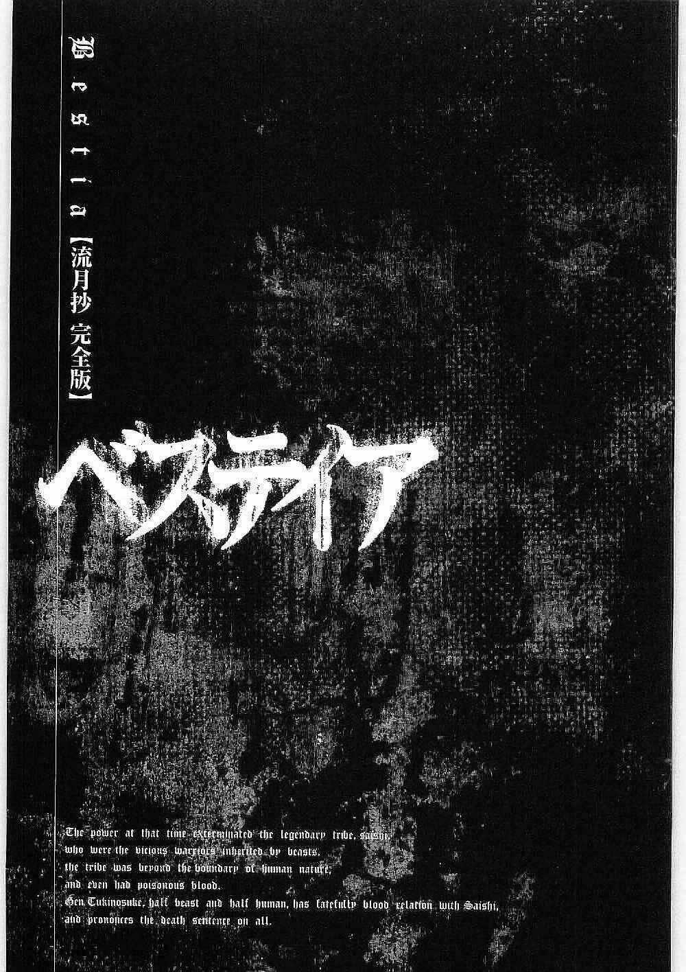 Bestia - Chapter 14 - Trang 40