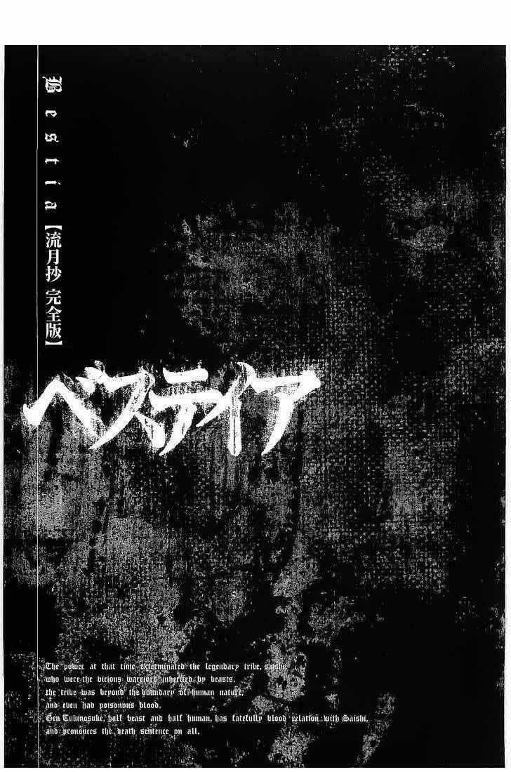 Bestia - Chapter 21 - Trang 41