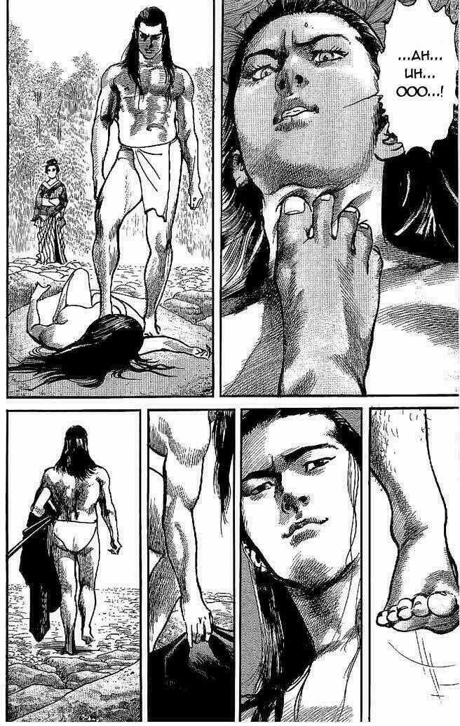 Bestia - Chapter 5 - Trang 21