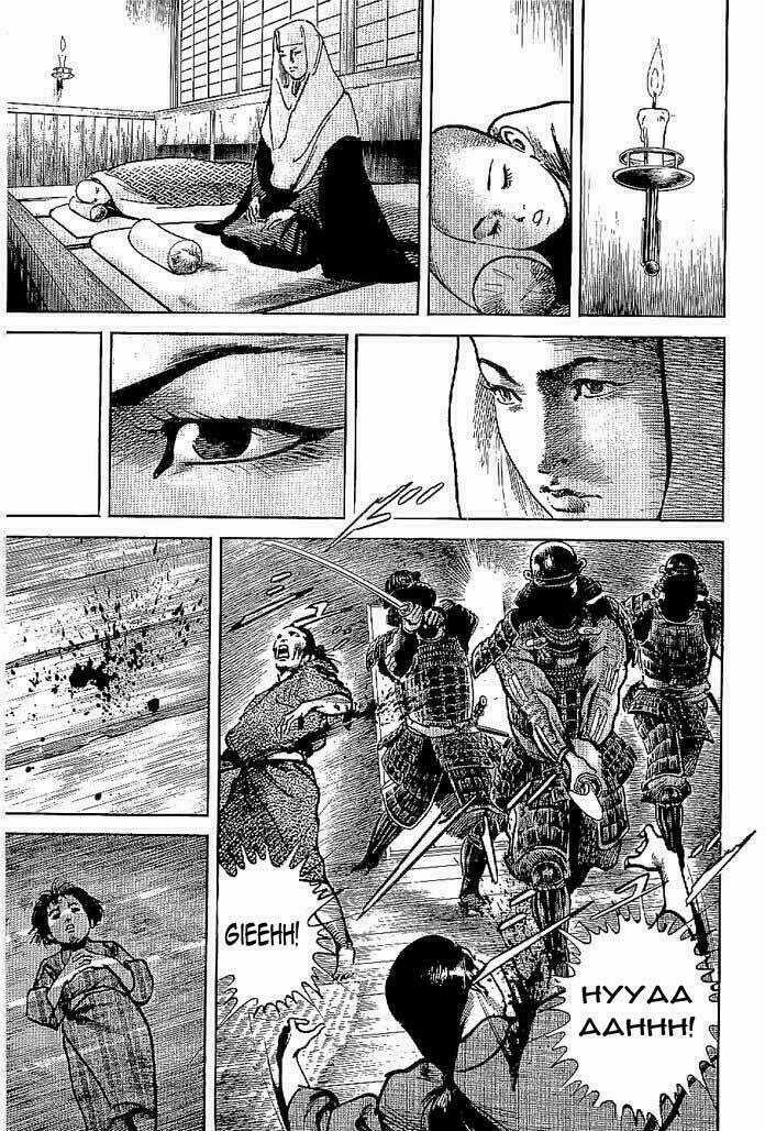 Bestia - Chapter 7 - Trang 28