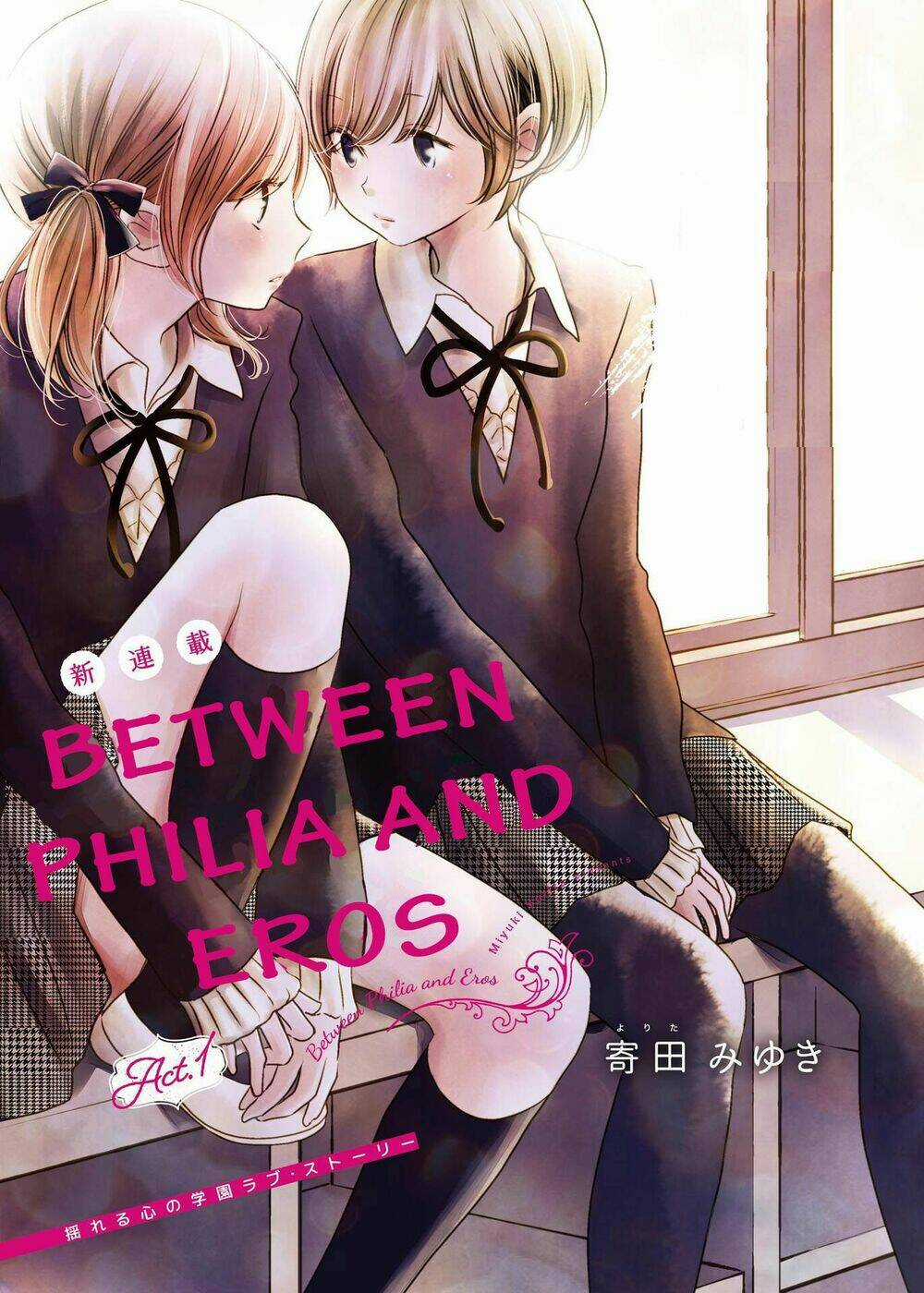 Between Philia and Eros - Chapter 1 - Trang 1