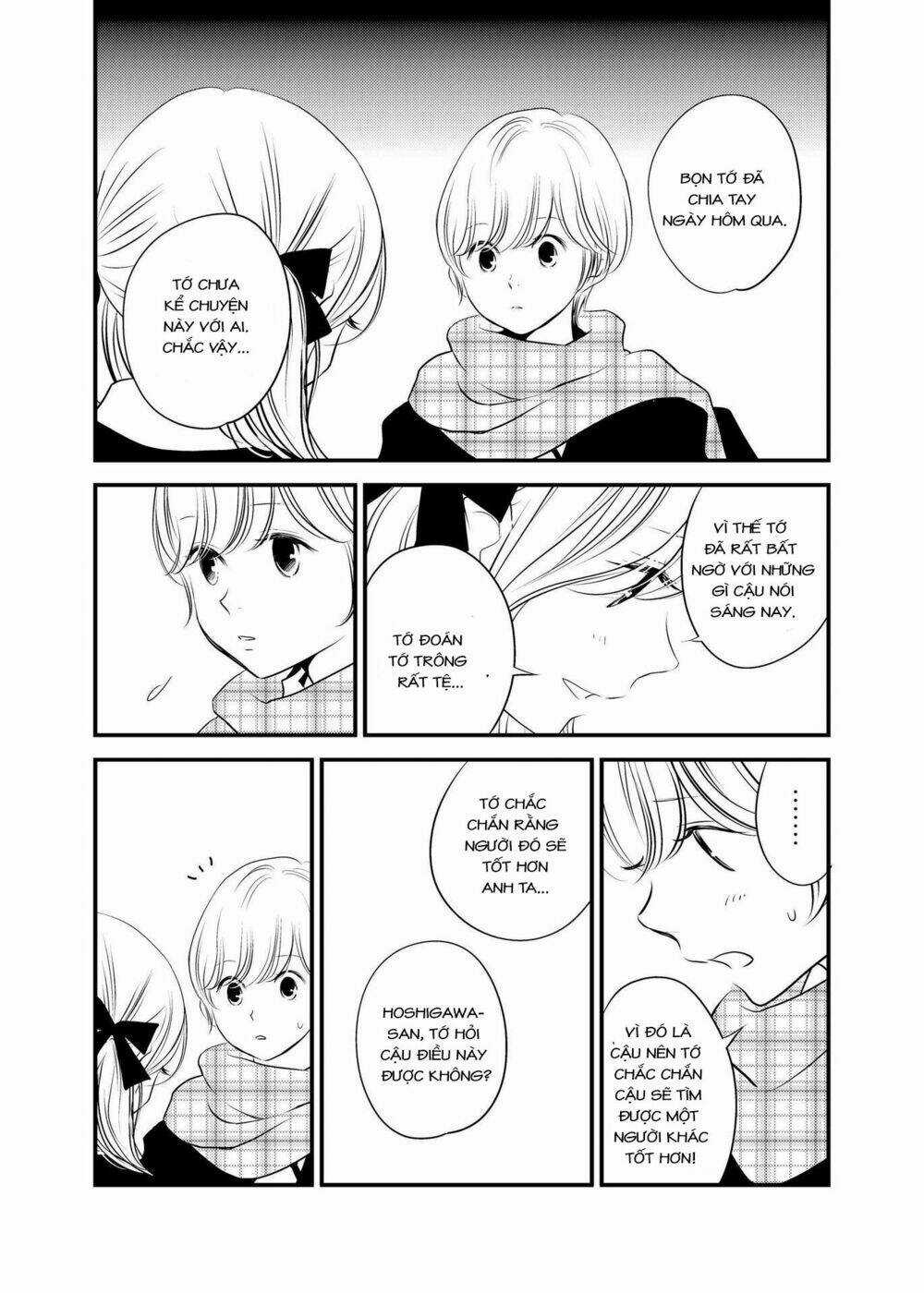 Between Philia and Eros - Chapter 1 - Trang 15