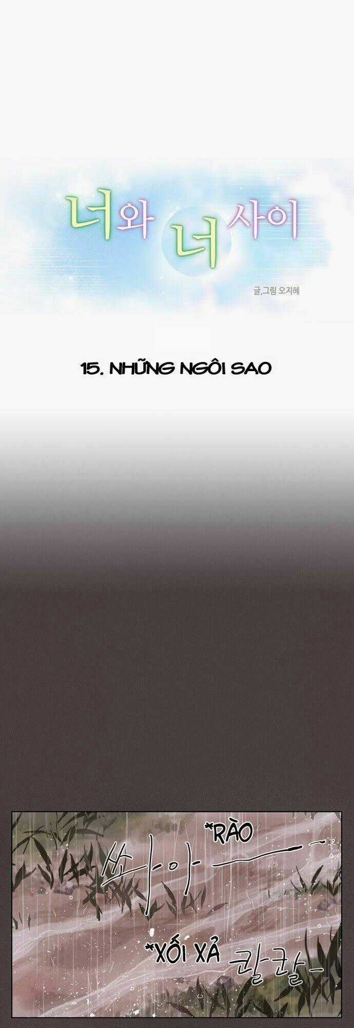 Between You And I - Chapter 15 - Trang 1