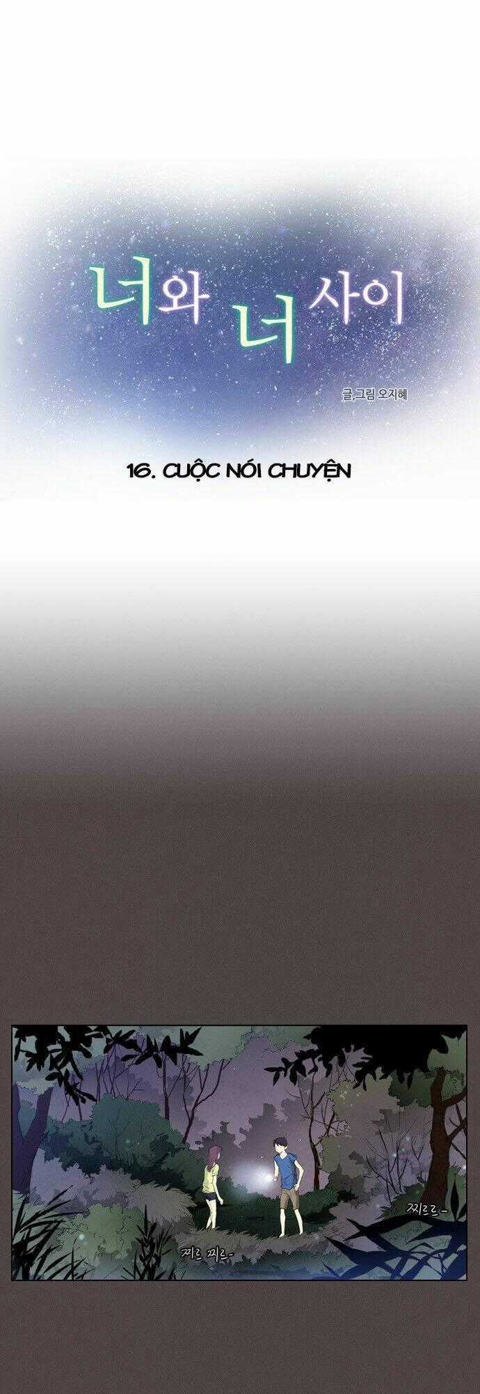 Between You And I - Chapter 16 - Trang 1