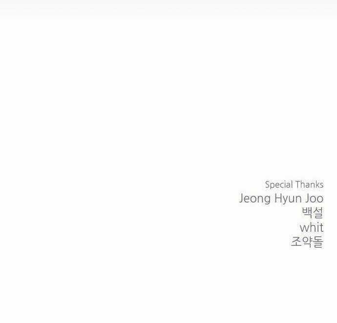 Between You And I - Chapter 16 - Trang 27