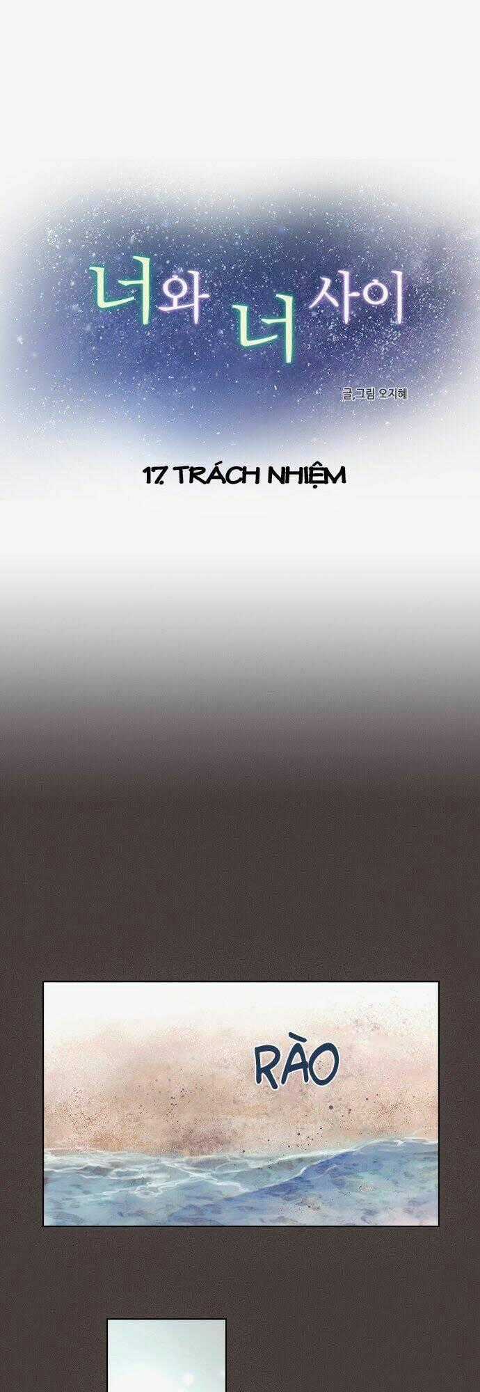 Between You And I - Chapter 17 - Trang 1