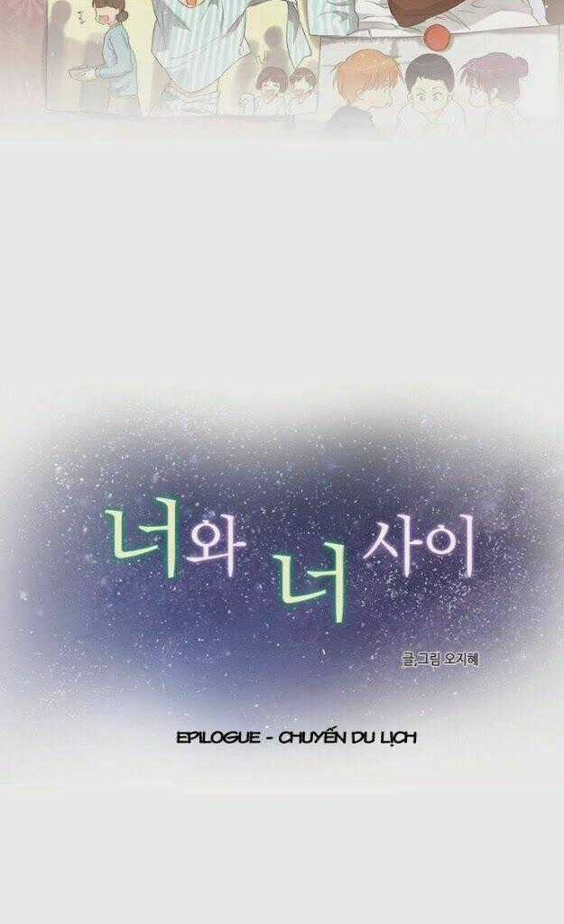 Between You And I - Chapter 23 - Trang 2