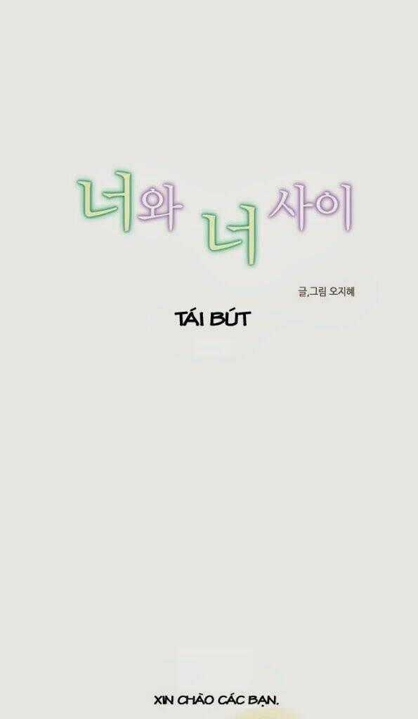 Between You And I - Chapter 24 - Trang 1