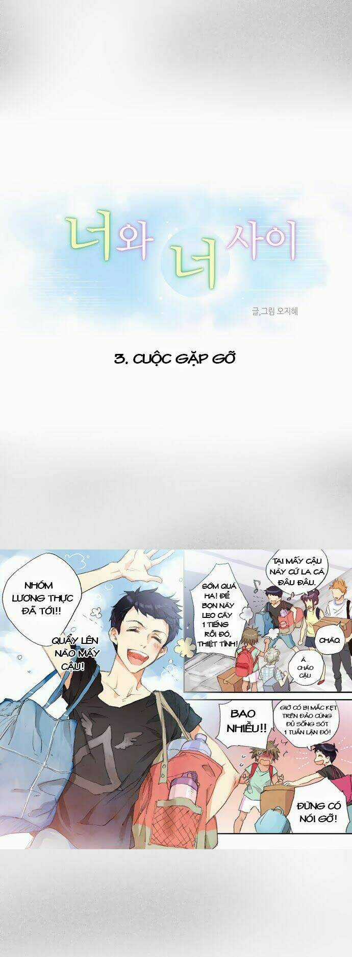 Between You And I - Chapter 3 - Trang 3