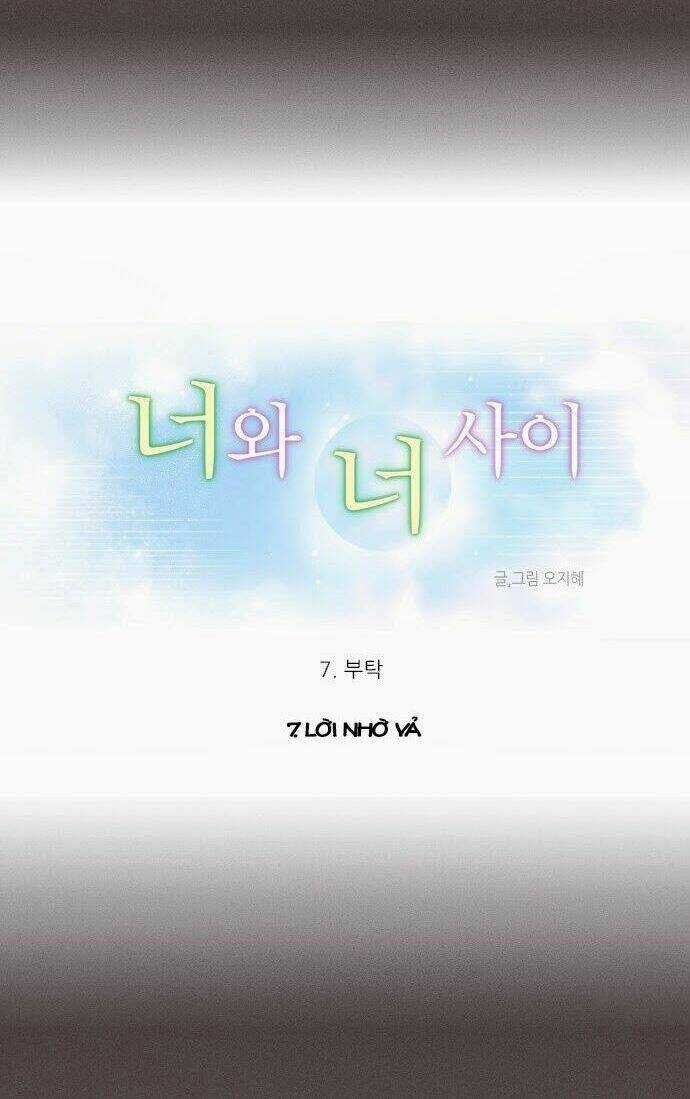 Between You And I - Chapter 7 - Trang 5