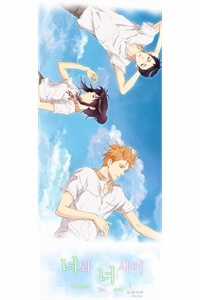 Đọc truyện Between You And I