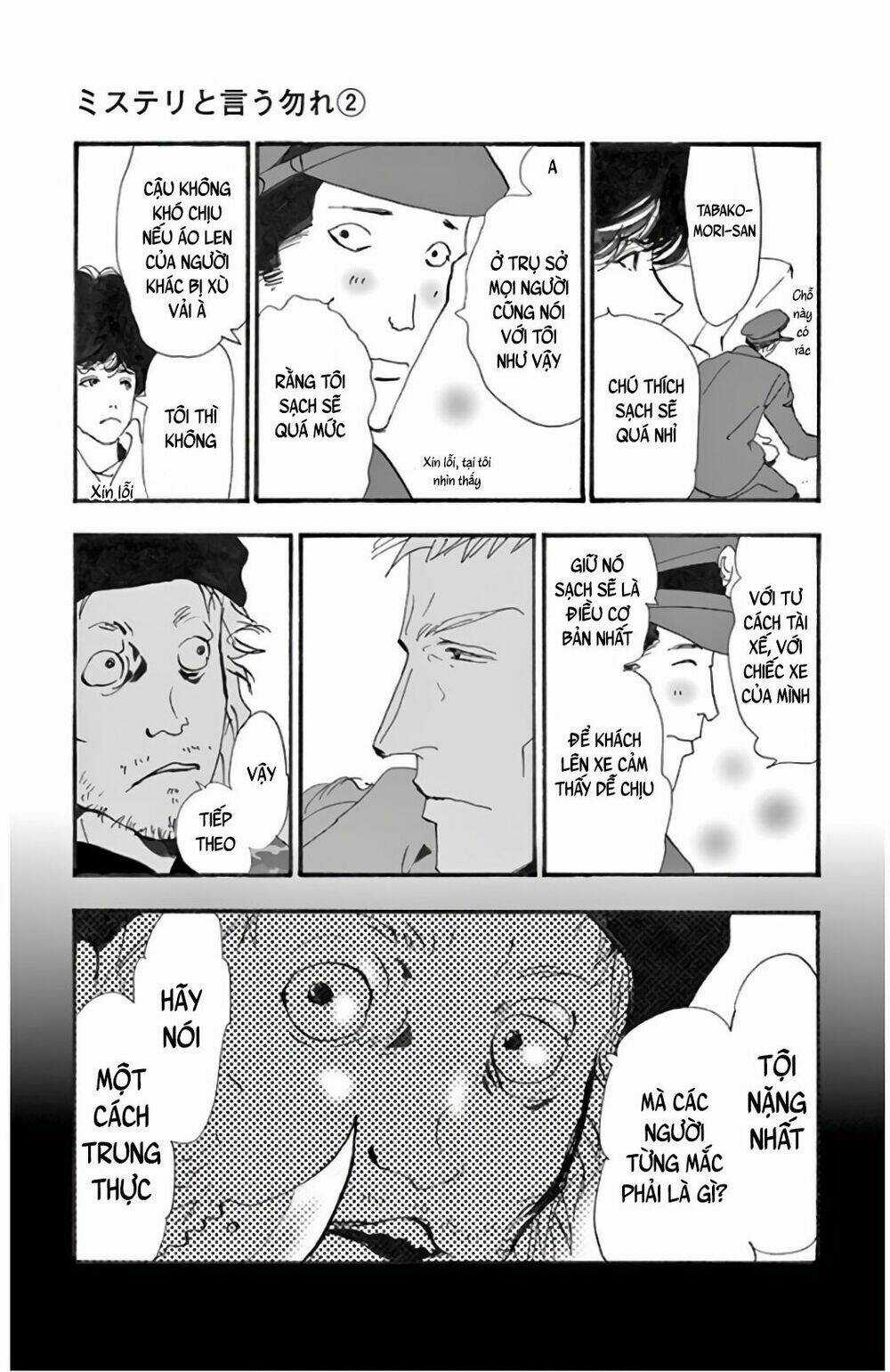 Bí Ẩn Kunou Totonou - Chapter 2.2 - Trang 31