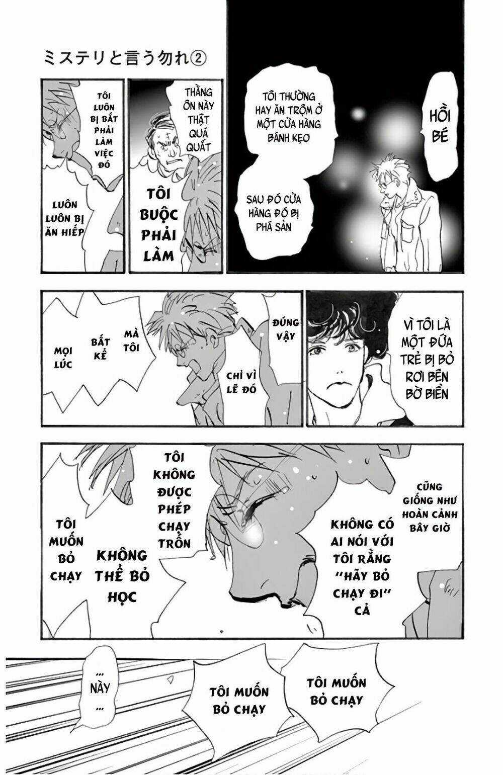 Bí Ẩn Kunou Totonou - Chapter 2.2 - Trang 33