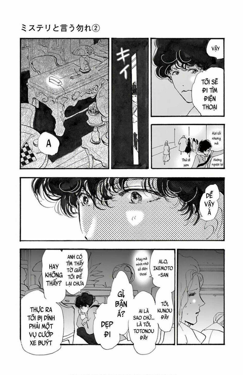 Bí Ẩn Kunou Totonou - Chapter 2.2 - Trang 51