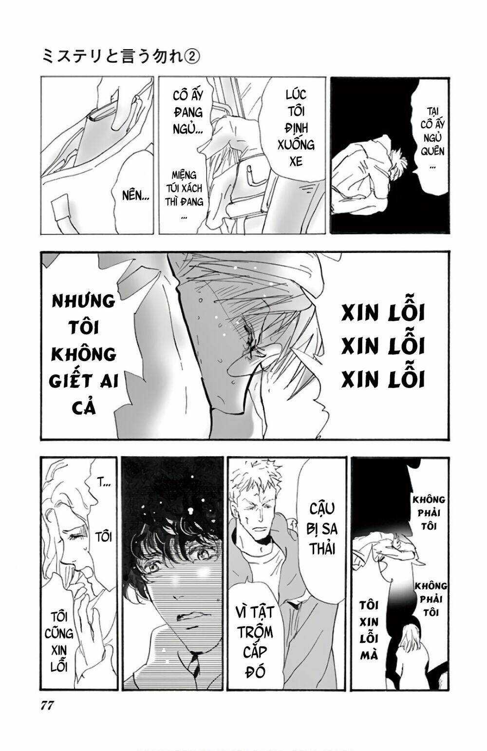 Bí Ẩn Kunou Totonou - Chapter 2.2 - Trang 81